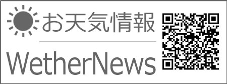 オリムピックカントリークラブのお天気